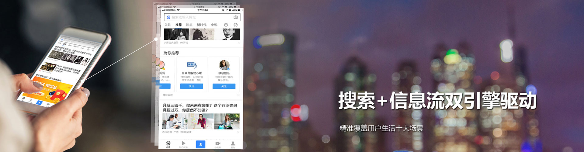 五莲sem托管
